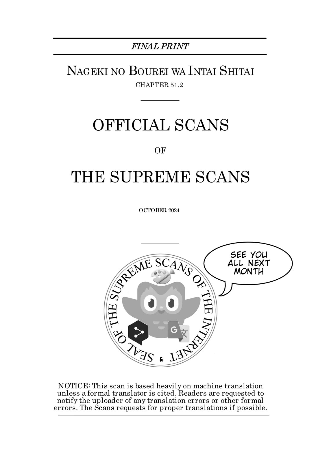 Nageki no Bourei wa Intai Shitai - Saijiyaku Hanta ni Yoru Saikiyou Patei Ikusei Jutsu chapter 51.2 page 1
