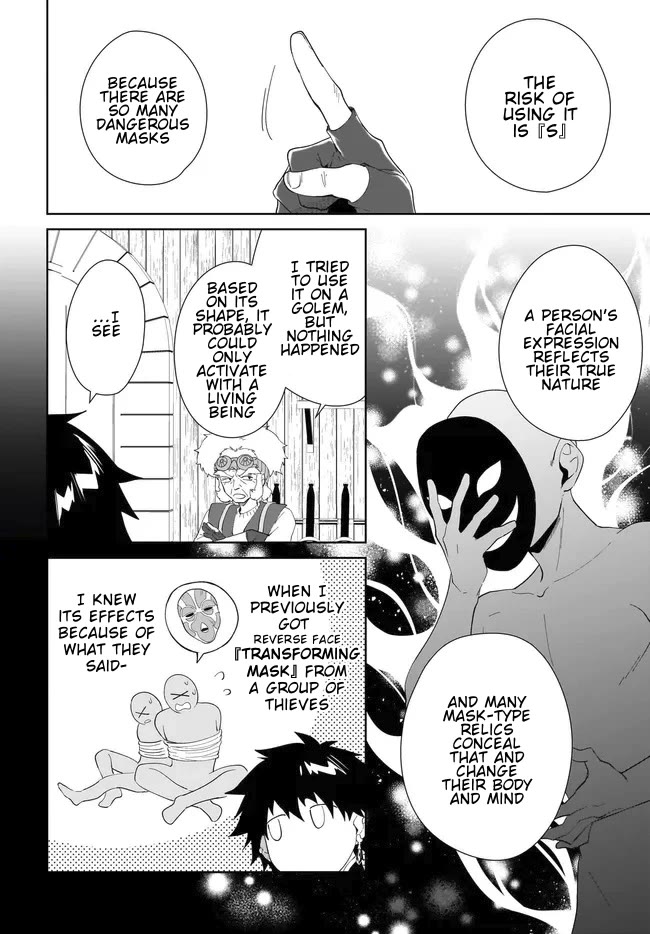 Nageki no Bourei wa Intai Shitai - Saijiyaku Hanta ni Yoru Saikiyou Patei Ikusei Jutsu chapter 51.2 page 10