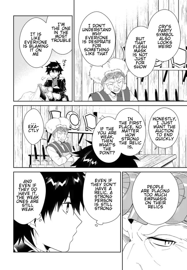 Nageki no Bourei wa Intai Shitai - Saijiyaku Hanta ni Yoru Saikiyou Patei Ikusei Jutsu chapter 51.2 page 12