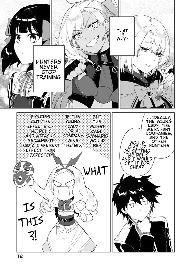 Nageki no Bourei wa Intai Shitai - Saijiyaku Hanta ni Yoru Saikiyou Patei Ikusei Jutsu chapter 51.2 page 13