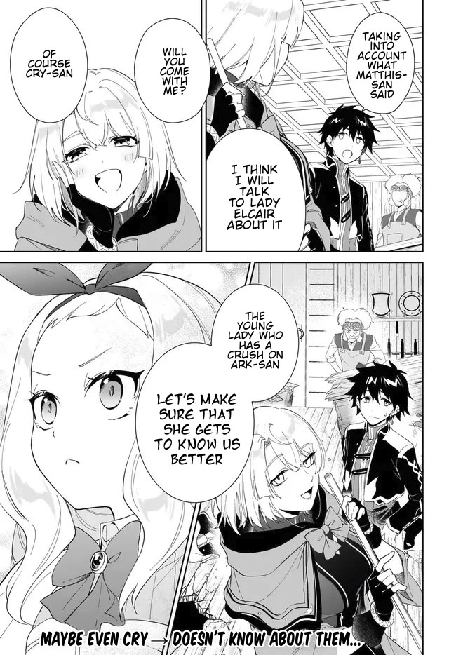 Nageki no Bourei wa Intai Shitai - Saijiyaku Hanta ni Yoru Saikiyou Patei Ikusei Jutsu chapter 51.2 page 15