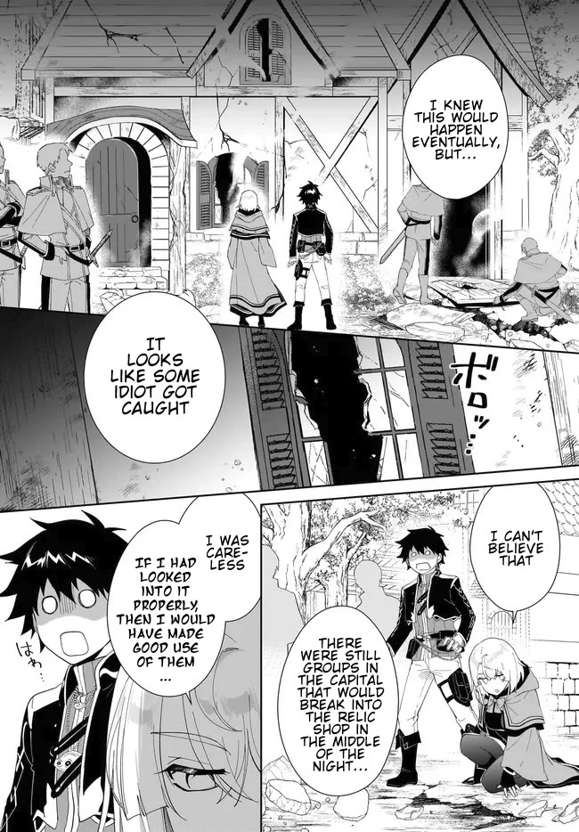 Nageki no Bourei wa Intai Shitai - Saijiyaku Hanta ni Yoru Saikiyou Patei Ikusei Jutsu chapter 51.2 page 2