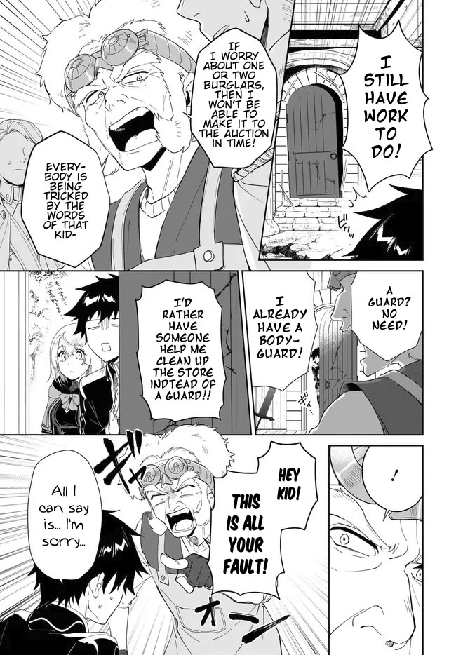 Nageki no Bourei wa Intai Shitai - Saijiyaku Hanta ni Yoru Saikiyou Patei Ikusei Jutsu chapter 51.2 page 3