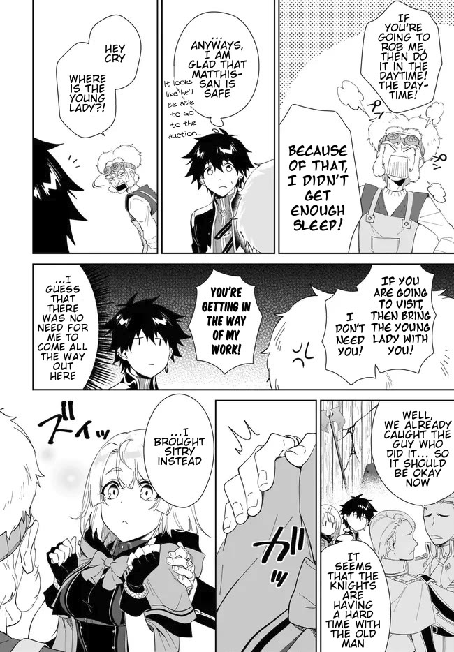 Nageki no Bourei wa Intai Shitai - Saijiyaku Hanta ni Yoru Saikiyou Patei Ikusei Jutsu chapter 51.2 page 4