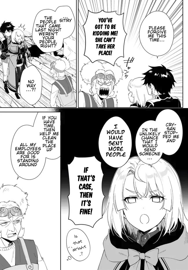 Nageki no Bourei wa Intai Shitai - Saijiyaku Hanta ni Yoru Saikiyou Patei Ikusei Jutsu chapter 51.2 page 5