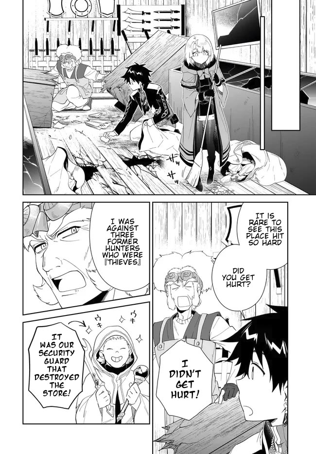 Nageki no Bourei wa Intai Shitai - Saijiyaku Hanta ni Yoru Saikiyou Patei Ikusei Jutsu chapter 51.2 page 6