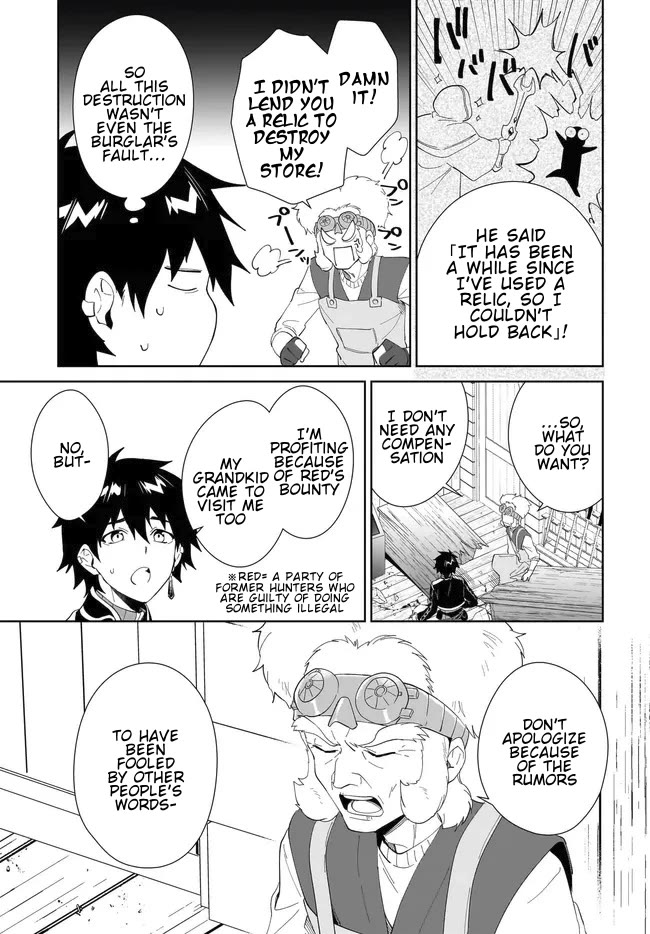 Nageki no Bourei wa Intai Shitai - Saijiyaku Hanta ni Yoru Saikiyou Patei Ikusei Jutsu chapter 51.2 page 7