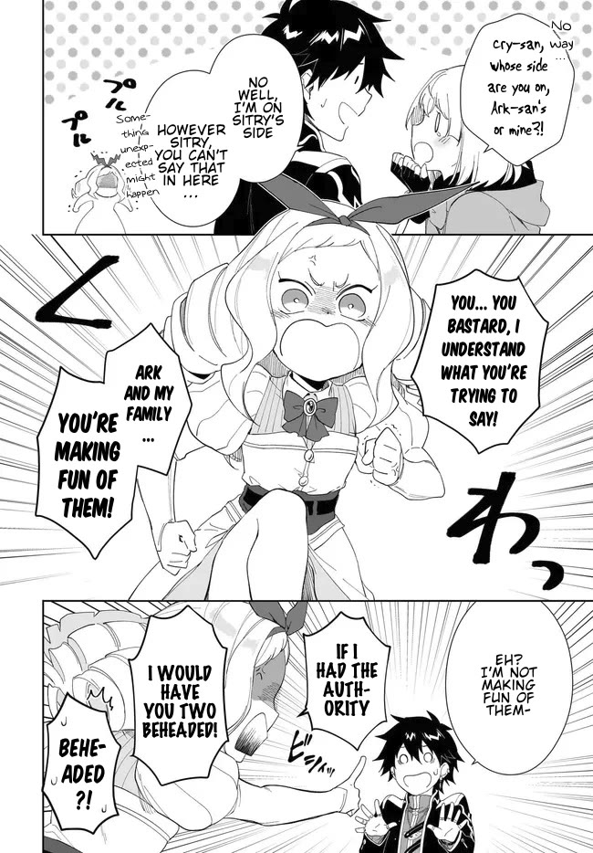 Nageki no Bourei wa Intai Shitai - Saijiyaku Hanta ni Yoru Saikiyou Patei Ikusei Jutsu chapter 52.1 page 11