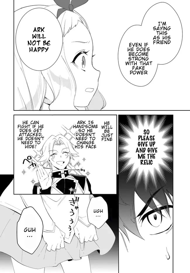 Nageki no Bourei wa Intai Shitai - Saijiyaku Hanta ni Yoru Saikiyou Patei Ikusei Jutsu chapter 52.1 page 15