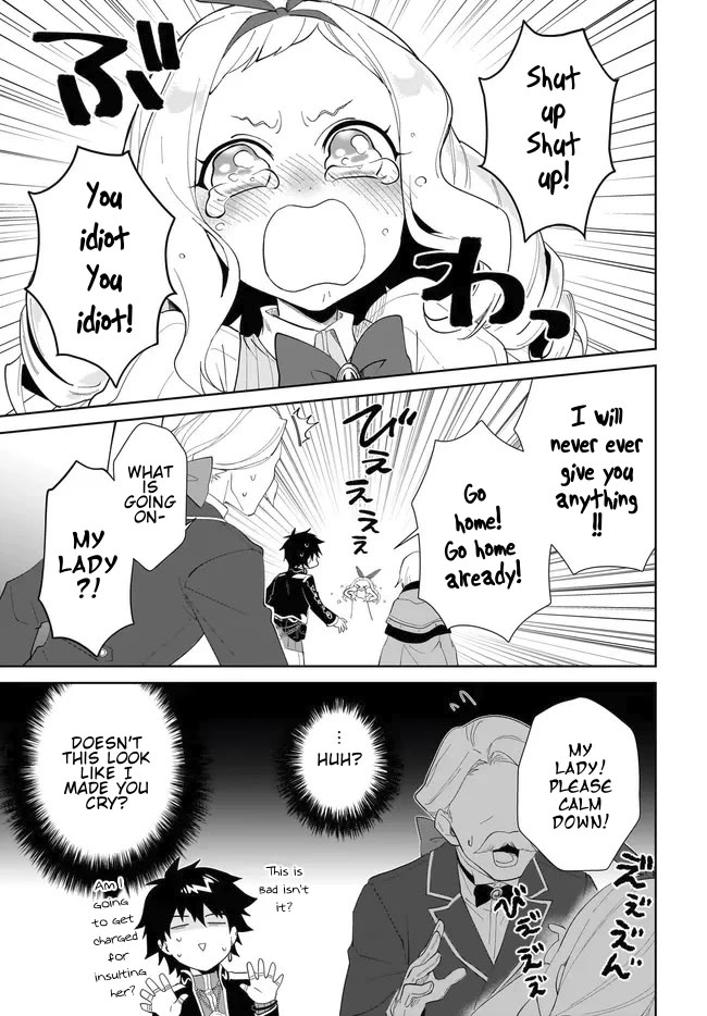 Nageki no Bourei wa Intai Shitai - Saijiyaku Hanta ni Yoru Saikiyou Patei Ikusei Jutsu chapter 52.1 page 16