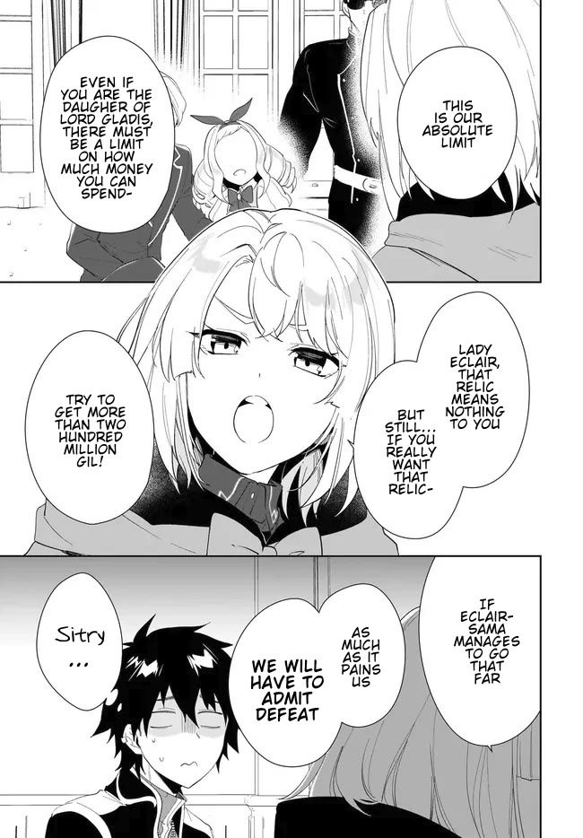 Nageki no Bourei wa Intai Shitai - Saijiyaku Hanta ni Yoru Saikiyou Patei Ikusei Jutsu chapter 52.1 page 18