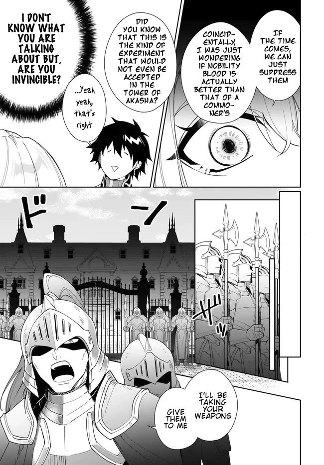 Nageki no Bourei wa Intai Shitai - Saijiyaku Hanta ni Yoru Saikiyou Patei Ikusei Jutsu chapter 52.1 page 4