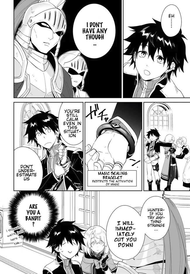 Nageki no Bourei wa Intai Shitai - Saijiyaku Hanta ni Yoru Saikiyou Patei Ikusei Jutsu chapter 52.1 page 5