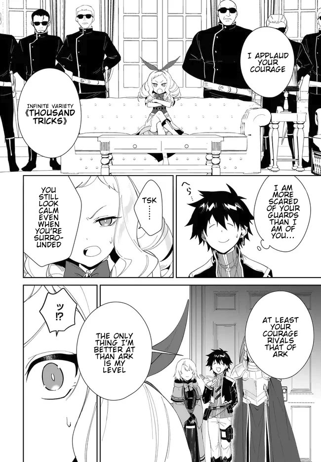 Nageki no Bourei wa Intai Shitai - Saijiyaku Hanta ni Yoru Saikiyou Patei Ikusei Jutsu chapter 52.1 page 7