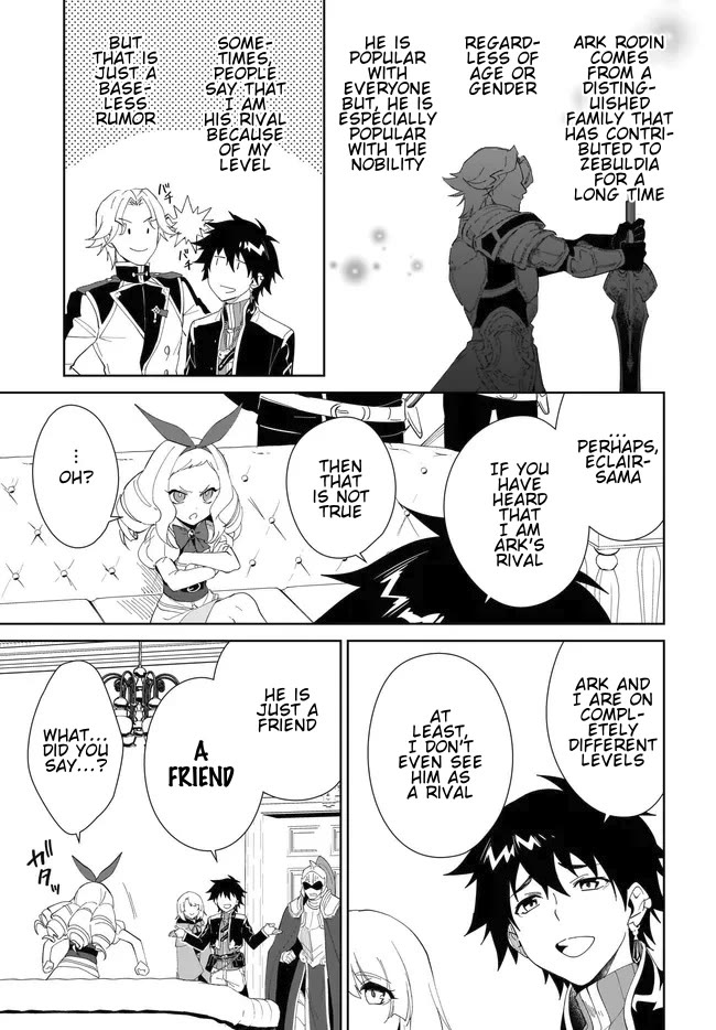 Nageki no Bourei wa Intai Shitai - Saijiyaku Hanta ni Yoru Saikiyou Patei Ikusei Jutsu chapter 52.1 page 8