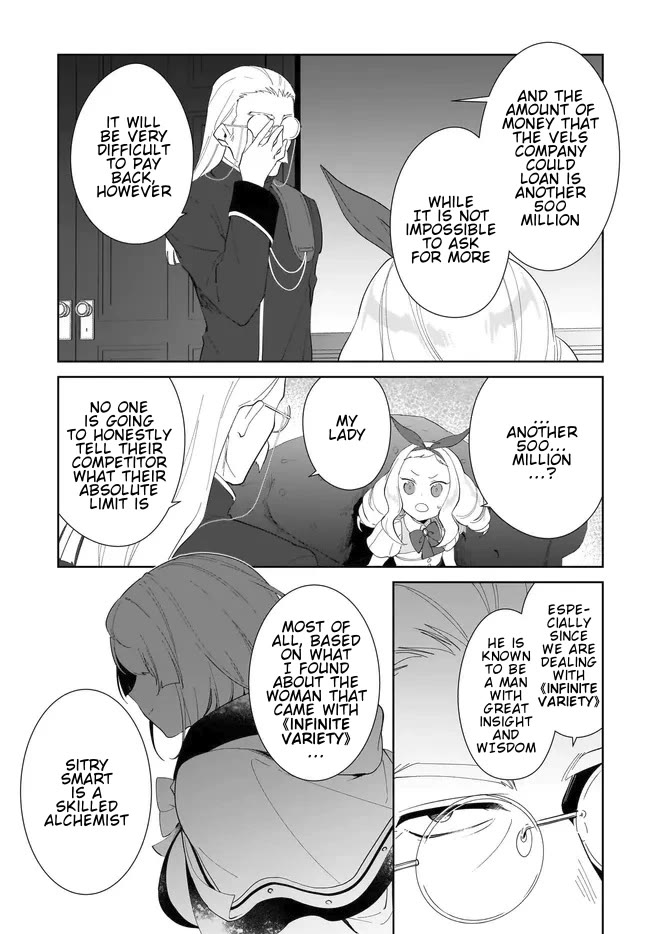 Nageki no Bourei wa Intai Shitai - Saijiyaku Hanta ni Yoru Saikiyou Patei Ikusei Jutsu chapter 52.2 page 11