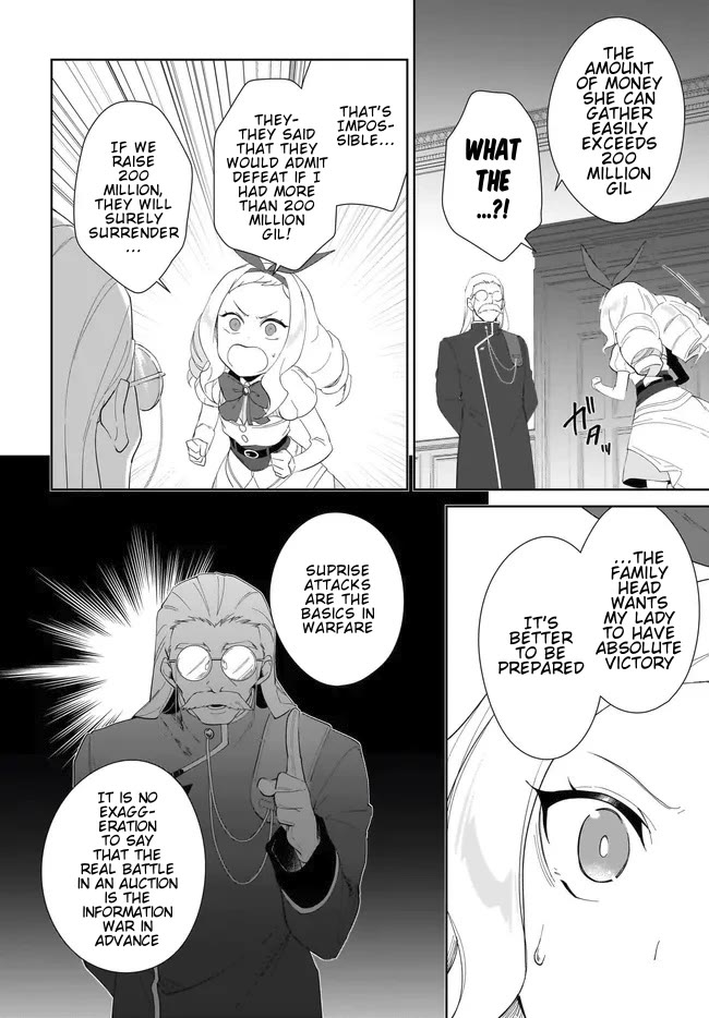 Nageki no Bourei wa Intai Shitai - Saijiyaku Hanta ni Yoru Saikiyou Patei Ikusei Jutsu chapter 52.2 page 12