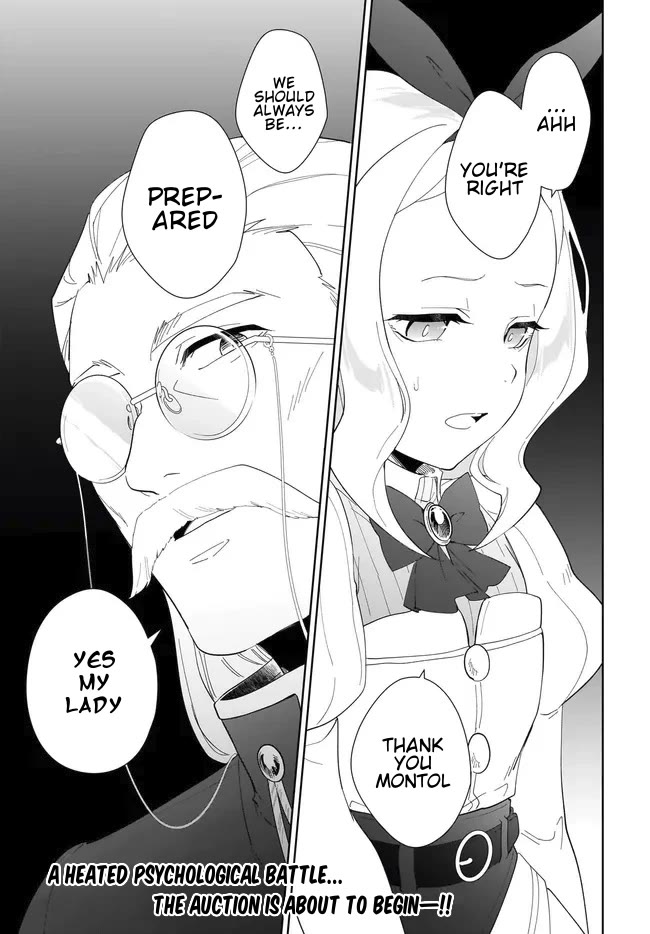 Nageki no Bourei wa Intai Shitai - Saijiyaku Hanta ni Yoru Saikiyou Patei Ikusei Jutsu chapter 52.2 page 13