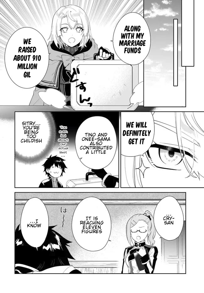 Nageki no Bourei wa Intai Shitai - Saijiyaku Hanta ni Yoru Saikiyou Patei Ikusei Jutsu chapter 52.2 page 2