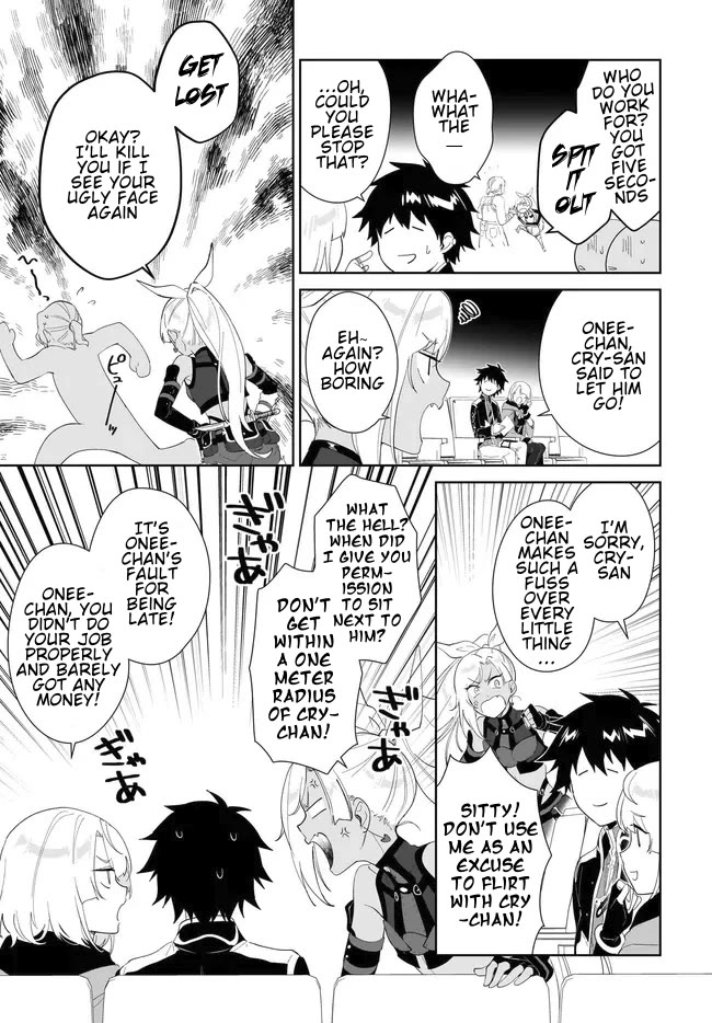 Nageki no Bourei wa Intai Shitai - Saijiyaku Hanta ni Yoru Saikiyou Patei Ikusei Jutsu chapter 53.1 page 14