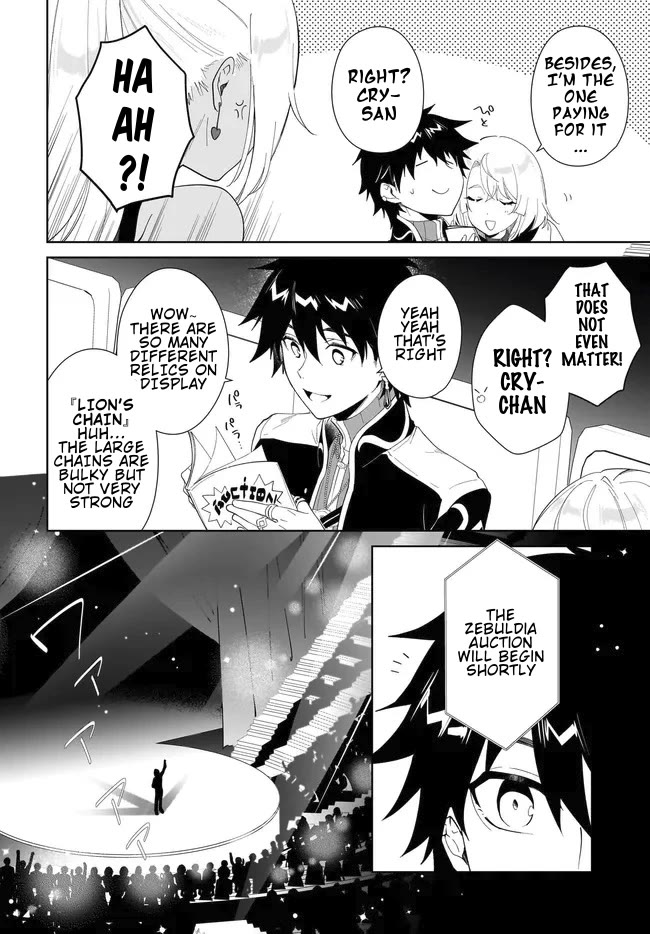 Nageki no Bourei wa Intai Shitai - Saijiyaku Hanta ni Yoru Saikiyou Patei Ikusei Jutsu chapter 53.1 page 15