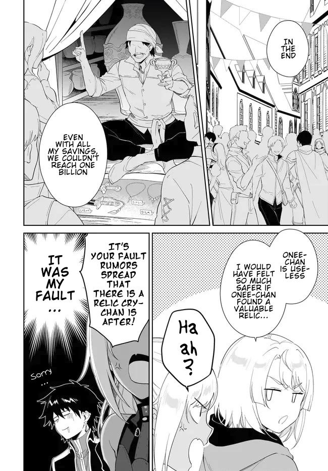 Nageki no Bourei wa Intai Shitai - Saijiyaku Hanta ni Yoru Saikiyou Patei Ikusei Jutsu chapter 53.1 page 3