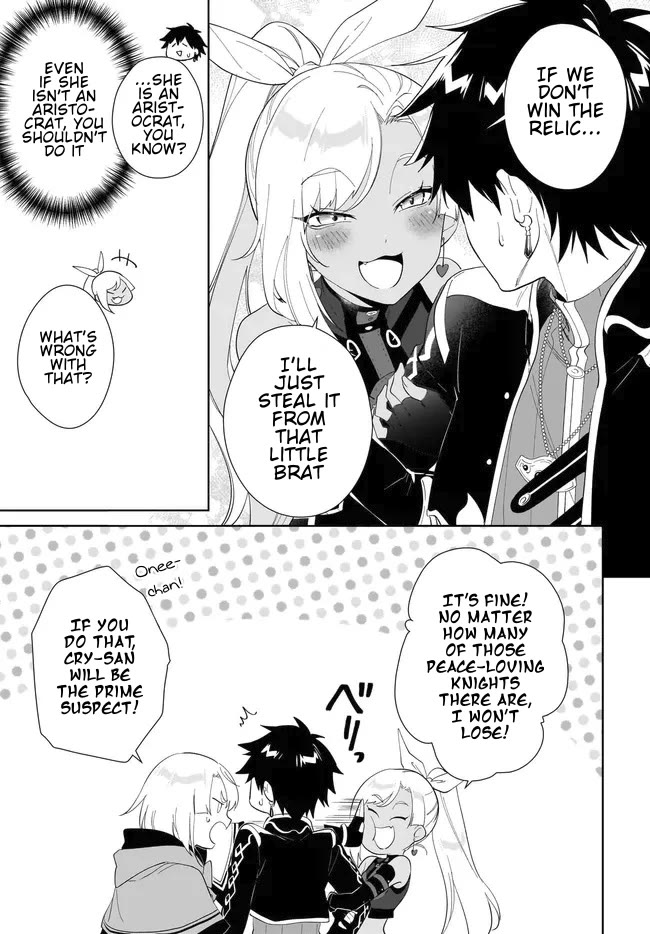 Nageki no Bourei wa Intai Shitai - Saijiyaku Hanta ni Yoru Saikiyou Patei Ikusei Jutsu chapter 53.1 page 6