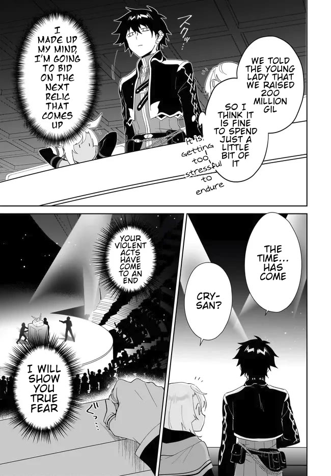 Nageki no Bourei wa Intai Shitai - Saijiyaku Hanta ni Yoru Saikiyou Patei Ikusei Jutsu chapter 53.2 page 10