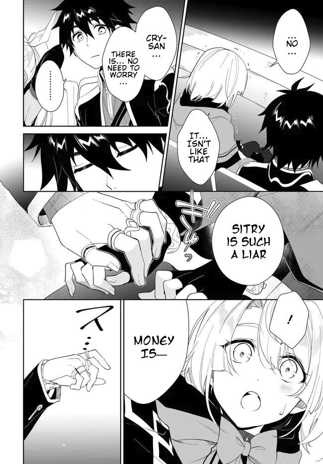 Nageki no Bourei wa Intai Shitai - Saijiyaku Hanta ni Yoru Saikiyou Patei Ikusei Jutsu chapter 53.2 page 15