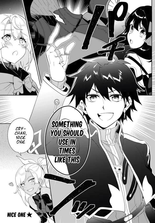 Nageki no Bourei wa Intai Shitai - Saijiyaku Hanta ni Yoru Saikiyou Patei Ikusei Jutsu chapter 53.2 page 16