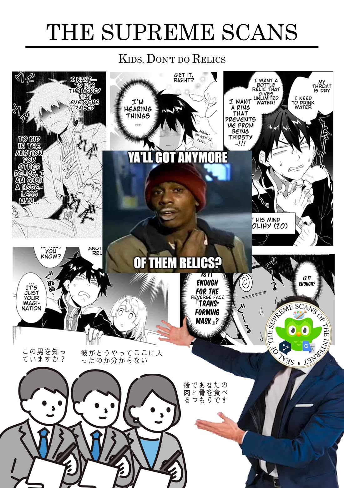 Nageki no Bourei wa Intai Shitai - Saijiyaku Hanta ni Yoru Saikiyou Patei Ikusei Jutsu chapter 53.2 page 17