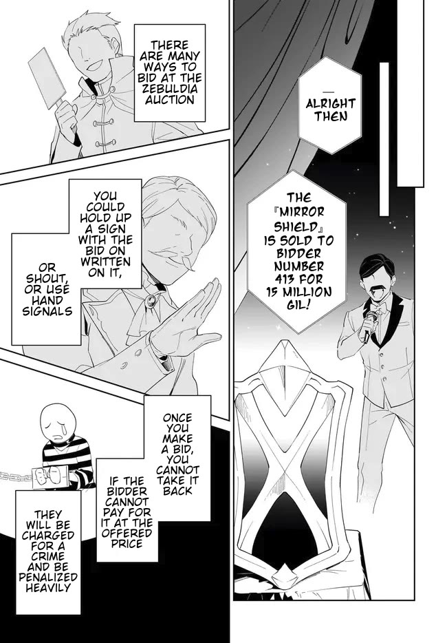 Nageki no Bourei wa Intai Shitai - Saijiyaku Hanta ni Yoru Saikiyou Patei Ikusei Jutsu chapter 53.2 page 2