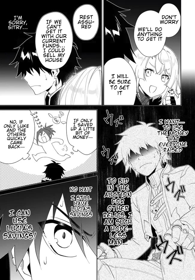 Nageki no Bourei wa Intai Shitai - Saijiyaku Hanta ni Yoru Saikiyou Patei Ikusei Jutsu chapter 53.2 page 4