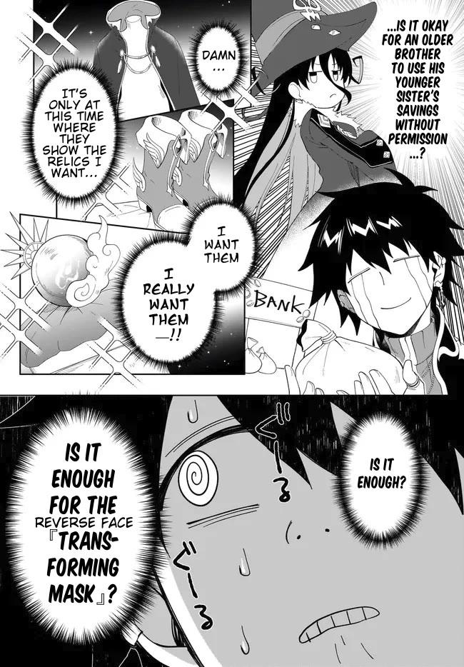 Nageki no Bourei wa Intai Shitai - Saijiyaku Hanta ni Yoru Saikiyou Patei Ikusei Jutsu chapter 53.2 page 5