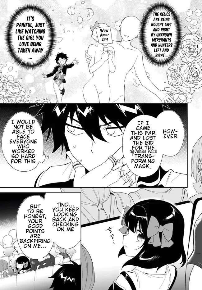 Nageki no Bourei wa Intai Shitai - Saijiyaku Hanta ni Yoru Saikiyou Patei Ikusei Jutsu chapter 53.2 page 6