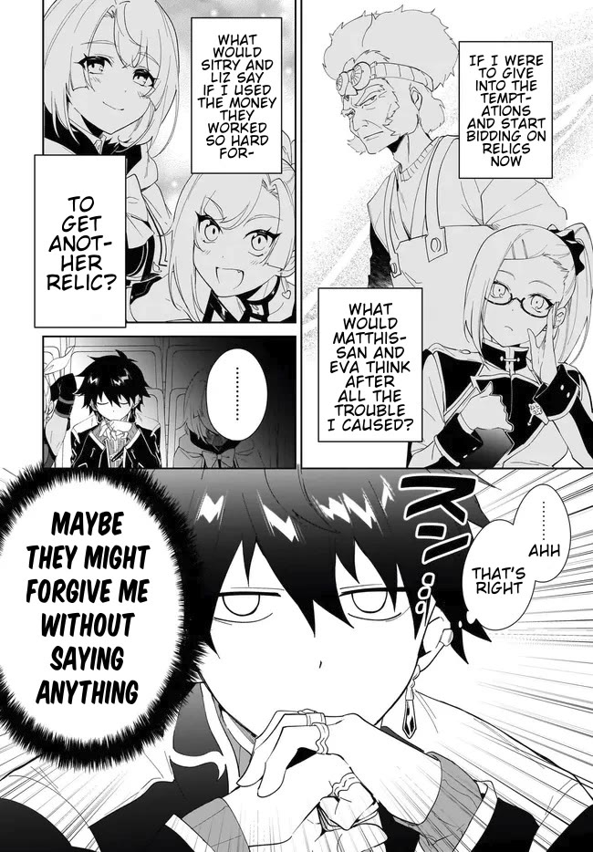 Nageki no Bourei wa Intai Shitai - Saijiyaku Hanta ni Yoru Saikiyou Patei Ikusei Jutsu chapter 53.2 page 9