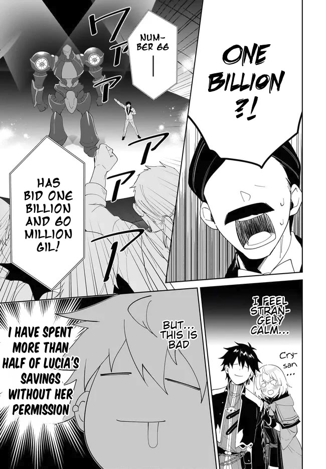 Nageki no Bourei wa Intai Shitai - Saijiyaku Hanta ni Yoru Saikiyou Patei Ikusei Jutsu chapter 54.1 page 12