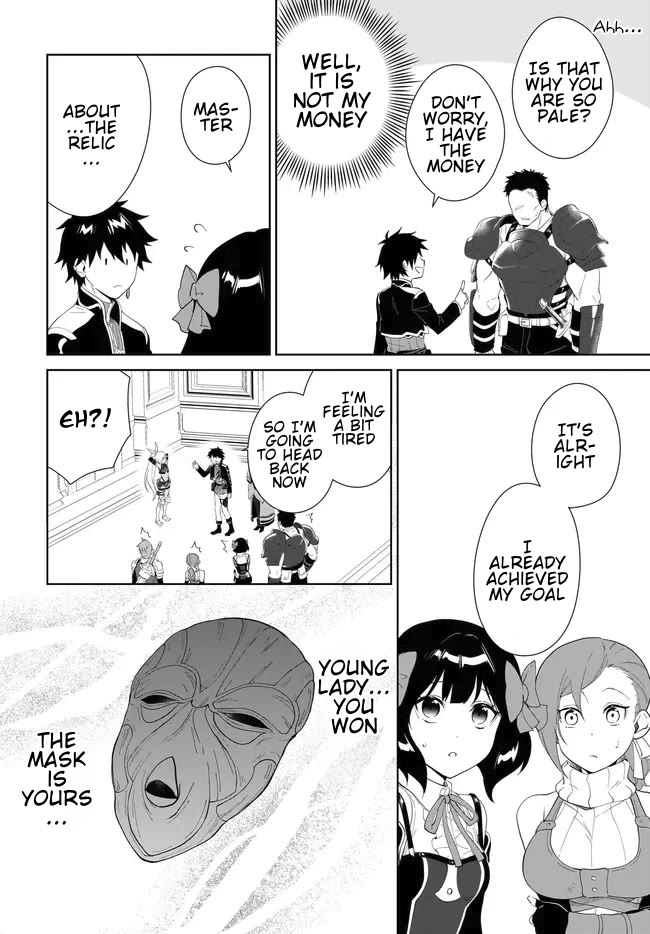 Nageki no Bourei wa Intai Shitai - Saijiyaku Hanta ni Yoru Saikiyou Patei Ikusei Jutsu chapter 54.1 page 15