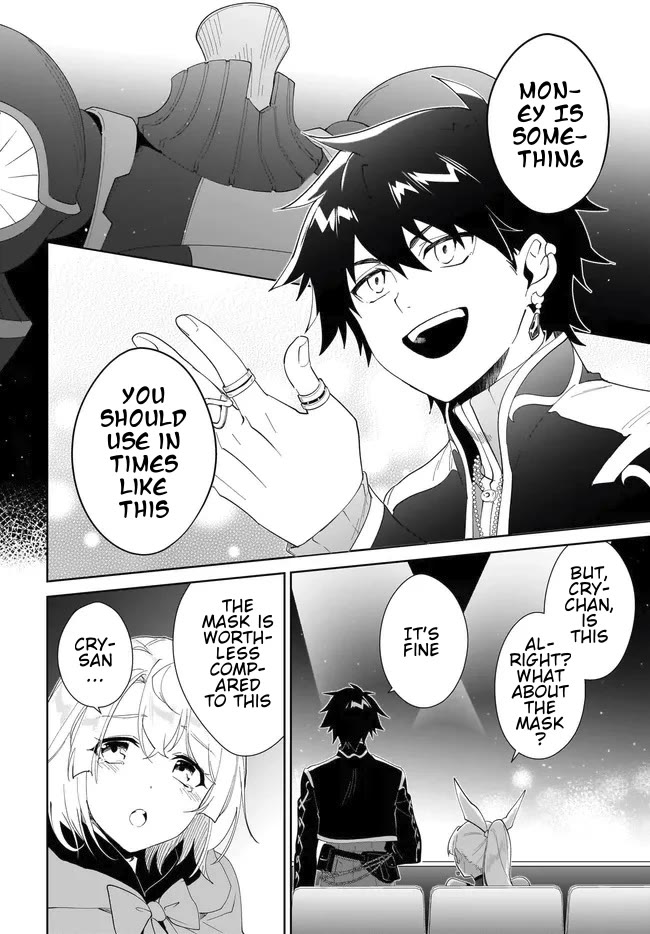 Nageki no Bourei wa Intai Shitai - Saijiyaku Hanta ni Yoru Saikiyou Patei Ikusei Jutsu chapter 54.1 page 3