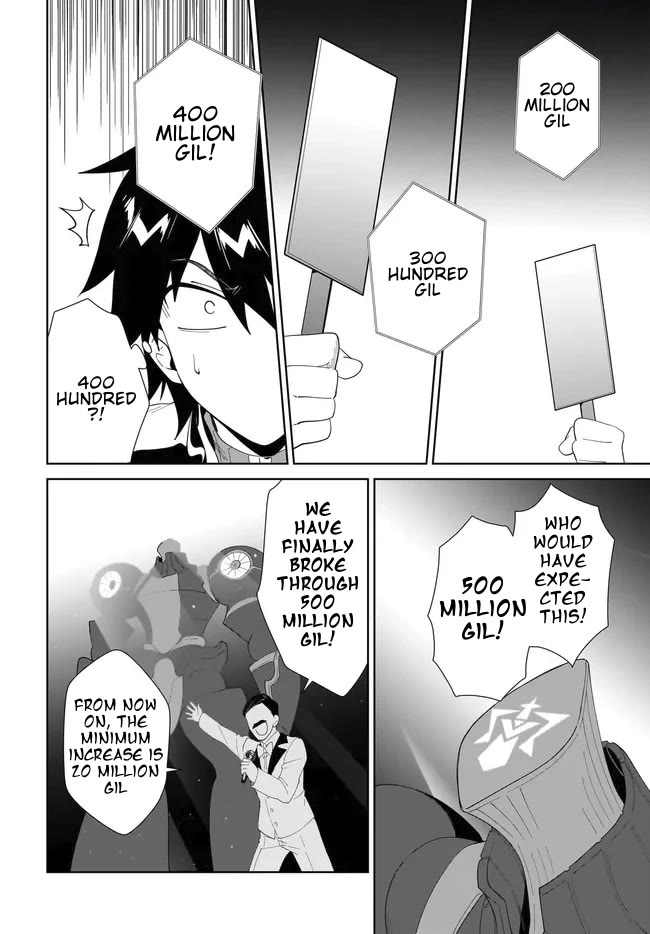 Nageki no Bourei wa Intai Shitai - Saijiyaku Hanta ni Yoru Saikiyou Patei Ikusei Jutsu chapter 54.1 page 5