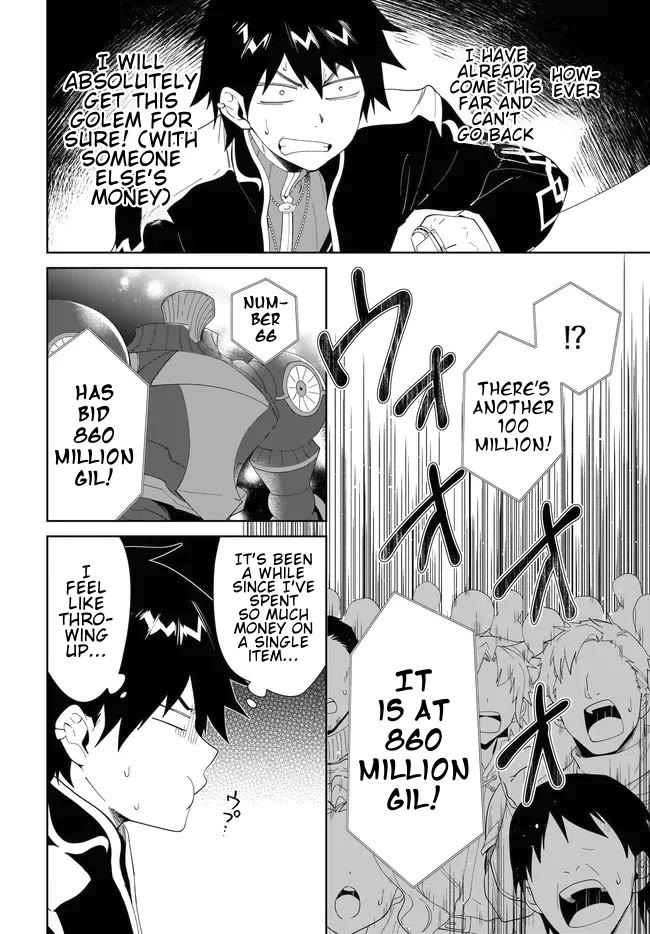 Nageki no Bourei wa Intai Shitai - Saijiyaku Hanta ni Yoru Saikiyou Patei Ikusei Jutsu chapter 54.1 page 7