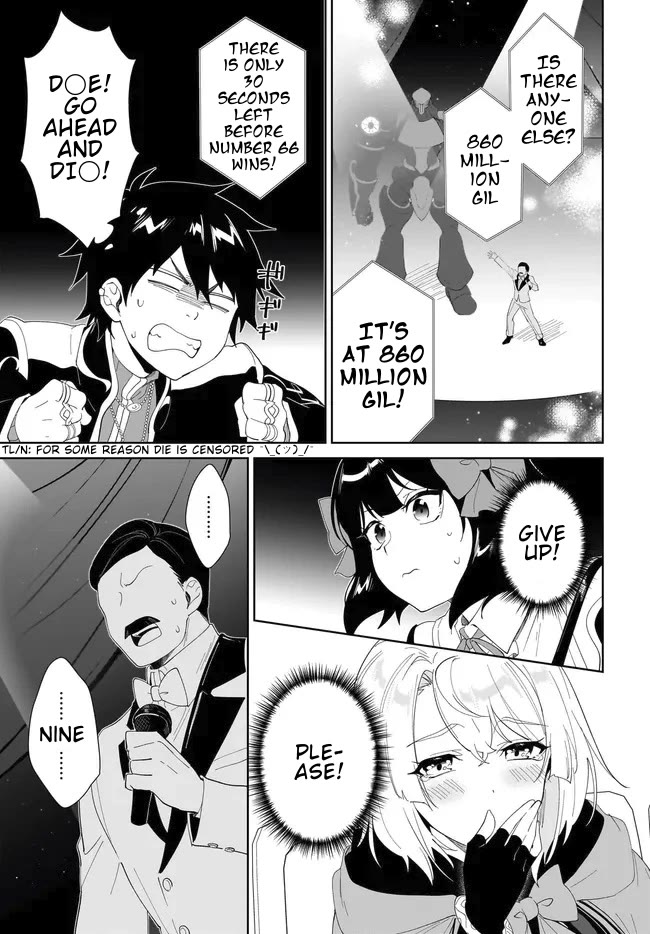 Nageki no Bourei wa Intai Shitai - Saijiyaku Hanta ni Yoru Saikiyou Patei Ikusei Jutsu chapter 54.1 page 8