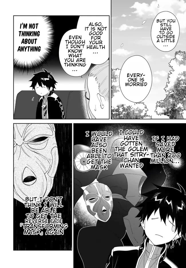 Nageki no Bourei wa Intai Shitai - Saijiyaku Hanta ni Yoru Saikiyou Patei Ikusei Jutsu chapter 54.2 page 12