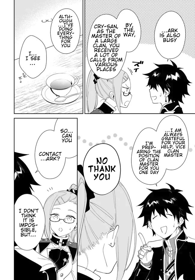 Nageki no Bourei wa Intai Shitai - Saijiyaku Hanta ni Yoru Saikiyou Patei Ikusei Jutsu chapter 54.2 page 14