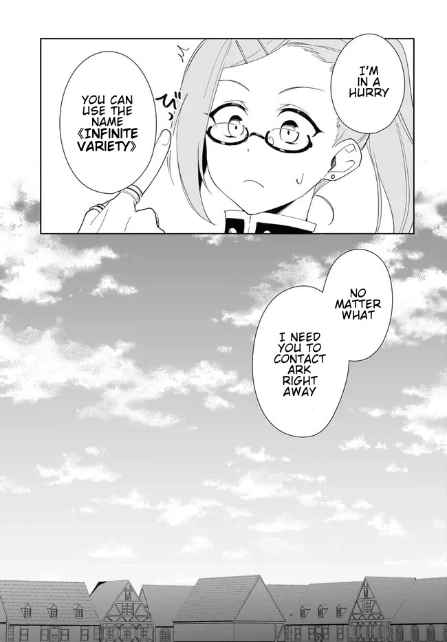 Nageki no Bourei wa Intai Shitai - Saijiyaku Hanta ni Yoru Saikiyou Patei Ikusei Jutsu chapter 54.2 page 15