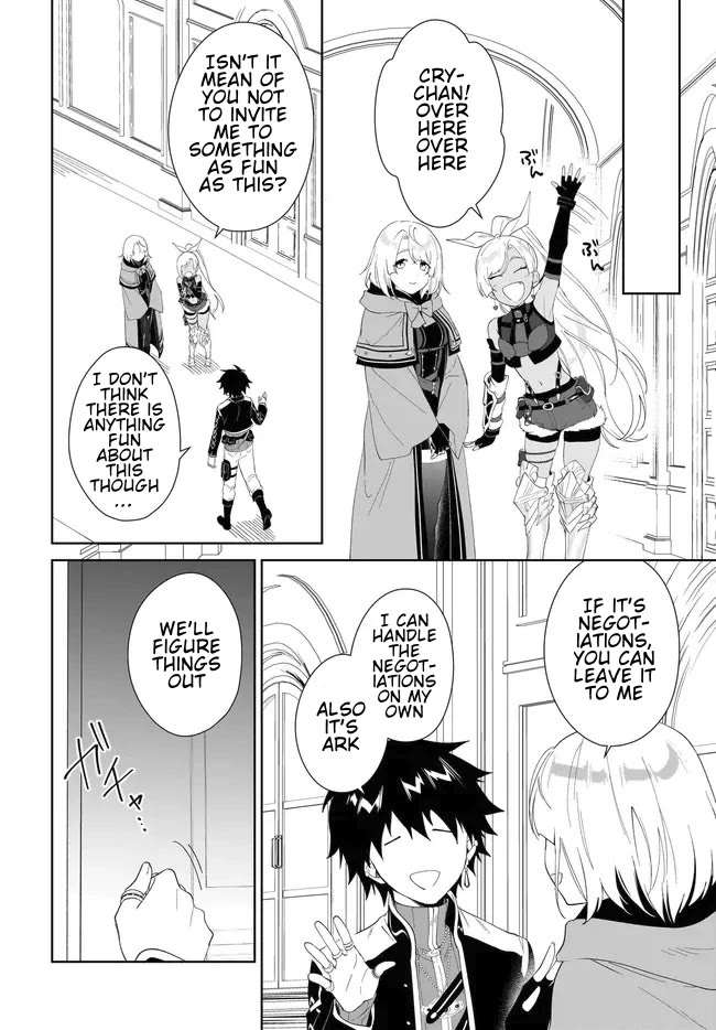 Nageki no Bourei wa Intai Shitai - Saijiyaku Hanta ni Yoru Saikiyou Patei Ikusei Jutsu chapter 54.2 page 16