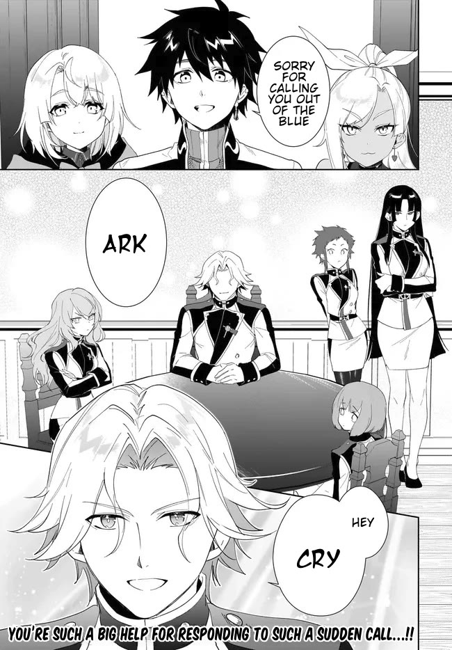 Nageki no Bourei wa Intai Shitai - Saijiyaku Hanta ni Yoru Saikiyou Patei Ikusei Jutsu chapter 54.2 page 17