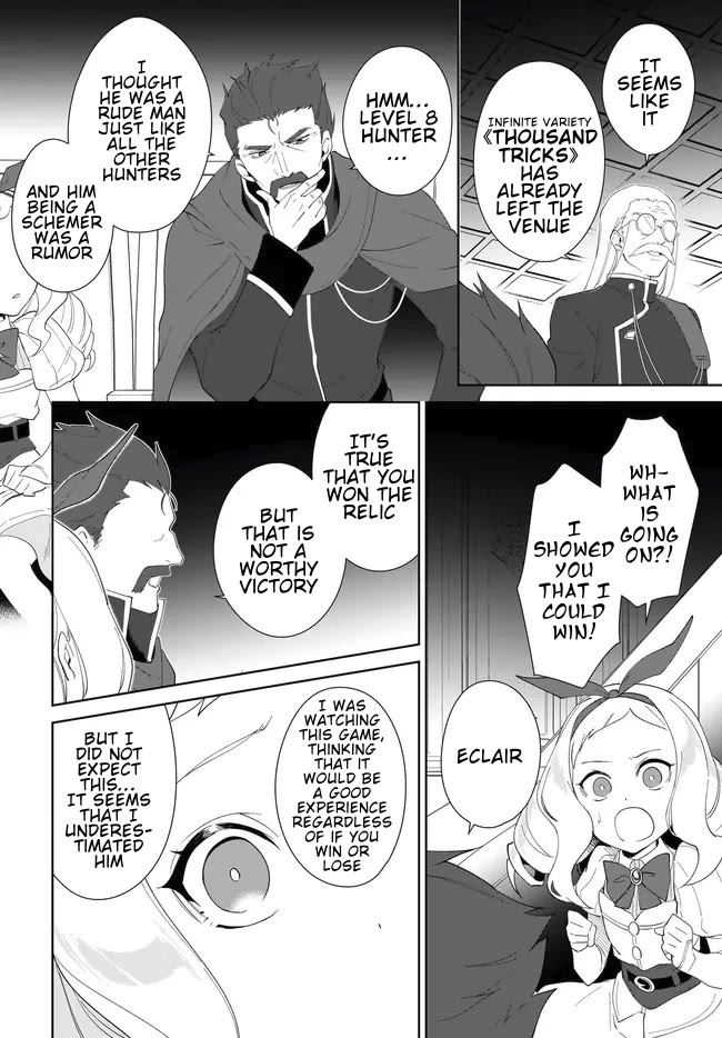 Nageki no Bourei wa Intai Shitai - Saijiyaku Hanta ni Yoru Saikiyou Patei Ikusei Jutsu chapter 54.2 page 4