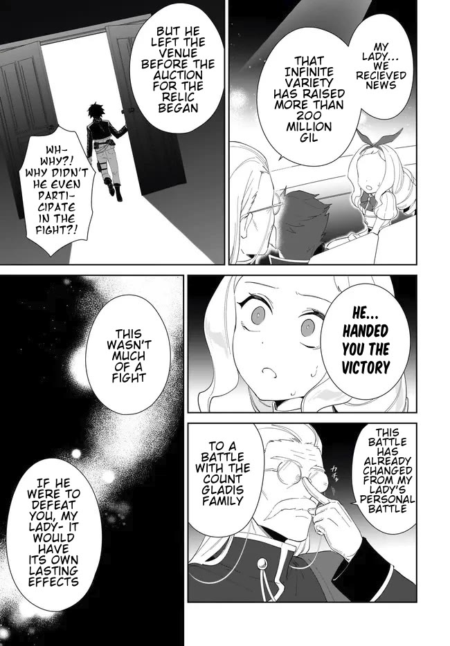 Nageki no Bourei wa Intai Shitai - Saijiyaku Hanta ni Yoru Saikiyou Patei Ikusei Jutsu chapter 54.2 page 5