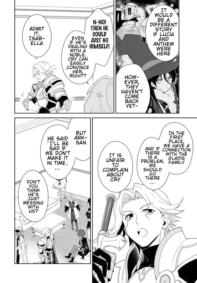 Nageki no Bourei wa Intai Shitai - Saijiyaku Hanta ni Yoru Saikiyou Patei Ikusei Jutsu chapter 55.1 page 13